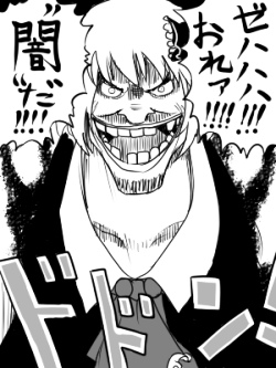 marshall d. teach, rumia, embodiment of scarlet devil, one piece, touhou, lowres, source request, translation request, 1boy, cosplay, evil smile, facial hair, greyscale, male focus, missing tooth, monochrome, parody, ribbon, rumia (cosplay), smile, solo, upper body, what