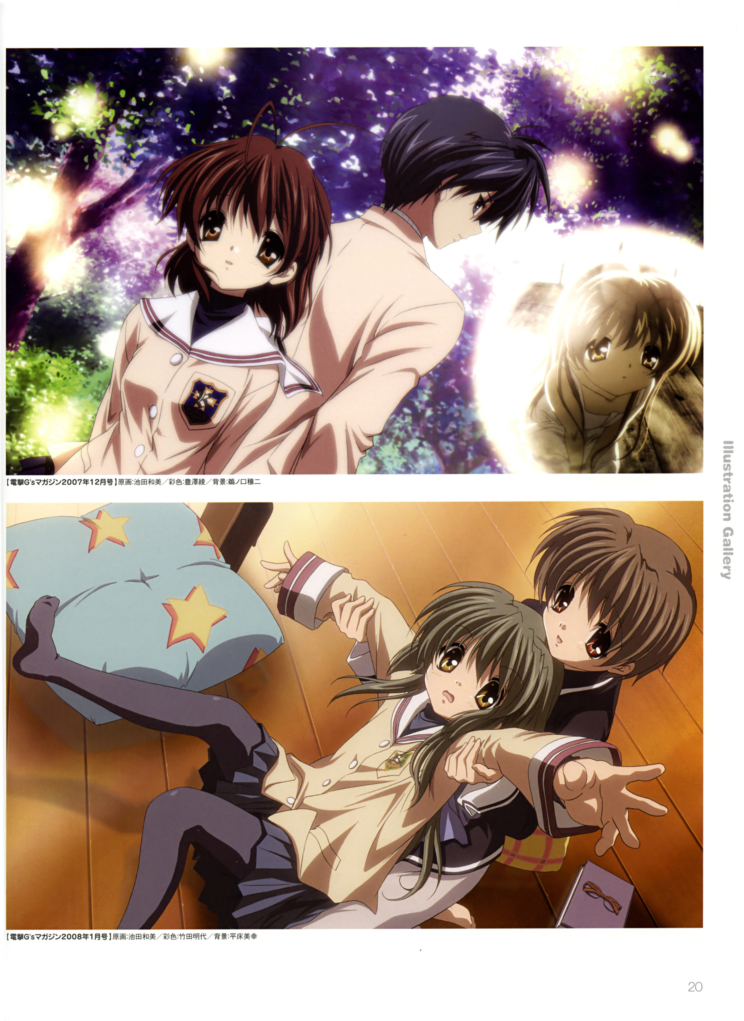 furukawa nagisa, girl from the illusionary world, ibuki fuuko, ibuki kouko, okazaki tomoya, clannad, absurdres, highres, 00s, 2girls, antenna hair, blue eyes, blue hair, brown eyes, brown hair, grey hair, long hair, multiple girls, pantyhose, pillow, red eyes, school uniform, short hair, siblings, sisters, yellow eyes