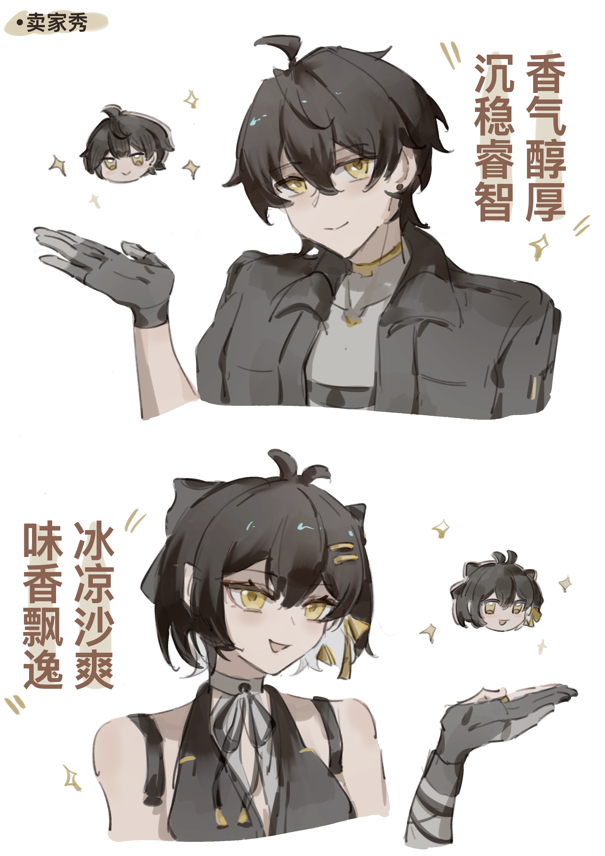female rover (wuthering waves), male rover (wuthering waves), rover (wuthering waves), wuthering waves, absurdres, chinese commentary, commentary request, highres, translation request, 1boy, 1girl, ahoge, bare shoulders, black gloves, black hair, black jacket, breasts, chinese text, closed mouth, dual persona, earrings, gloves, grey shirt, hair between eyes, hair ribbon, hand up, jacket, jewelry, looking at viewer, medium breasts, mijiu163, open mouth, remnant cube (wuthering waves), ribbon, shirt, smile, triangle earrings, yellow eyes, yellow ribbon