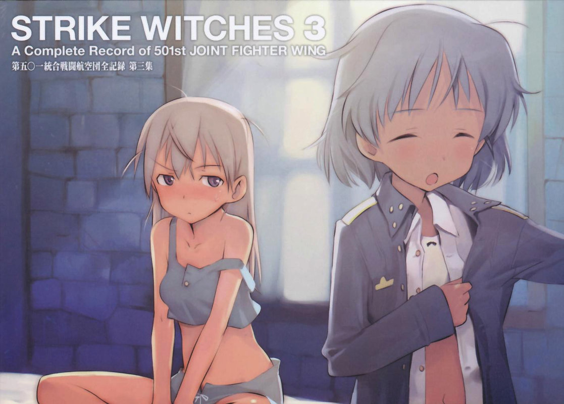 shimada fumikane, eila ilmatar juutilainen, sanya v. litvyak, strike witches, world witches series, silver hair, 00s, 2girls, bed, blonde hair, blush, bob cut, bra, closed eyes, dressing, lingerie, long hair, messy hair, midriff, military, military uniform, multiple girls, navel, panties, purple eyes, raised eyebrow, short hair, sitting, staring, strap slip, underwear, yawning