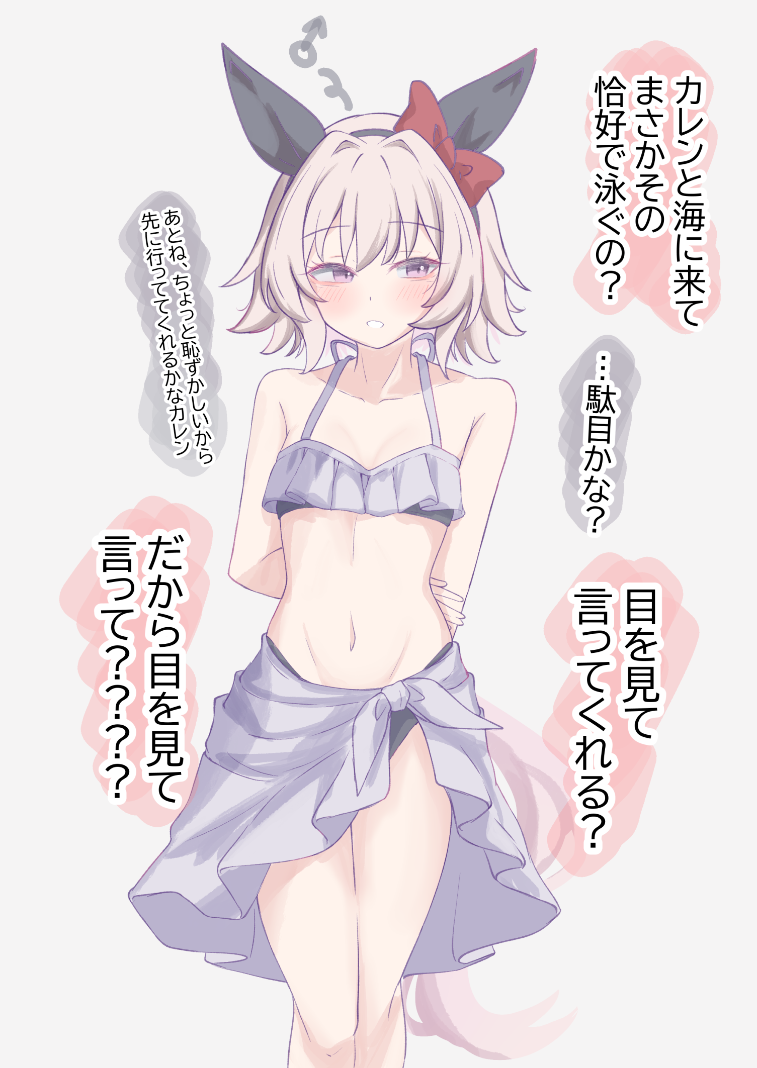 tofu thunder, curren chan (umamusume), umamusume, highres, 1boy, animal ear hairband, animal ears, bare shoulders, blush, collarbone, cosplay, cowboy shot, crossdressing, crossdressing (mtf), curren chan (umamusume) (cosplay), fake animal ears, groin, hairband, horse girl, solo, swimsuit, trap