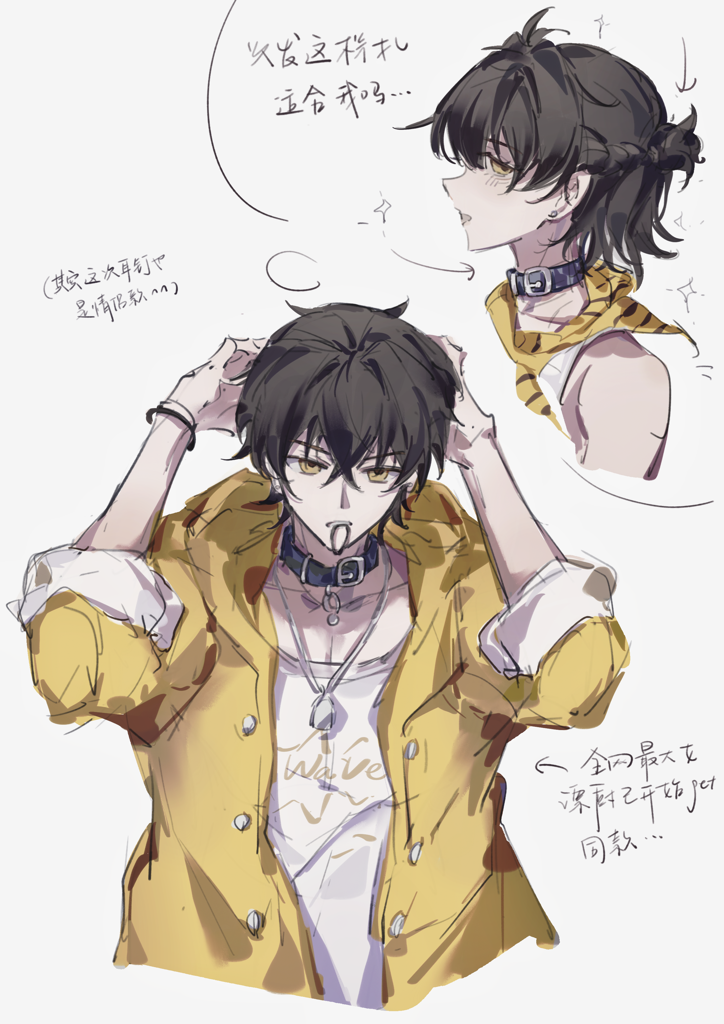 male rover (wuthering waves), rover (wuthering waves), wuthering waves, absurdres, chinese commentary, commentary request, highres, translation request, 1boy, adapted costume, alternate hairstyle, arms up, belt collar, black hair, braid, chinese text, collar, collarbone, hair between eyes, hair tie in mouth, hood, hood down, hooded jacket, jacket, looking at viewer, male focus, mijiu163, mouth hold, multiple views, official alternate costume, open mouth, shirt, white shirt, yellow eyes, yellow jacket