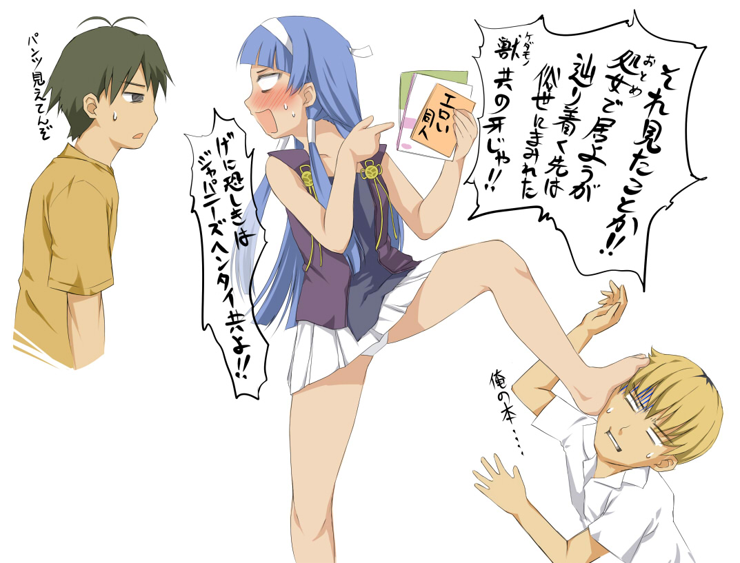 suda, suda (yuunagi enikki), akiba meguru, mikuriya jin, nagi, kannagi, bad id, bad pixiv id, translation request, 00s, 1girl, 2boys, barefoot, blue hair, blush, feet, kicking, manga (object), multiple boys, panties, pantyshot, underwear, upskirt, white panties