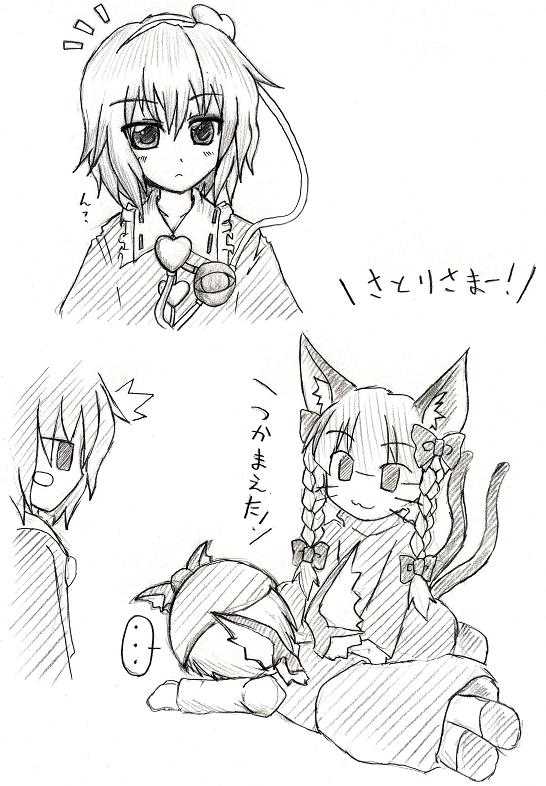 eku, kaenbyou rin, komeiji satori, mystia lorelei, touhou, bad id, bad pixiv id, translated, 3girls, comic, female focus, greyscale, hat, monochrome, multiple girls, skirt, white background, wings