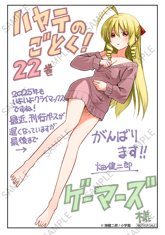 hata kenjirou, tennousu athena, hayate no gotoku!, official art, 1girl, ahoge, bare shoulders, blonde hair, breasts, dress, drill hair, feet, full body, large breasts, legs, red eyes, sample watermark, solo, sweater, sweater dress, thighs, toes, watermark