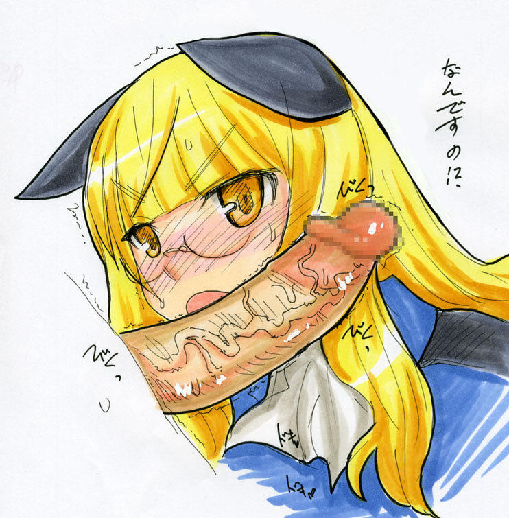 kikuta, perrine h. clostermann, strike witches, world witches series, 00s, 1girl, animal ears, blonde hair, blush, cat ears, censored, glasses, mosaic censoring, oral, penis, penis awe, solo focus, veins, veiny penis, yellow eyes