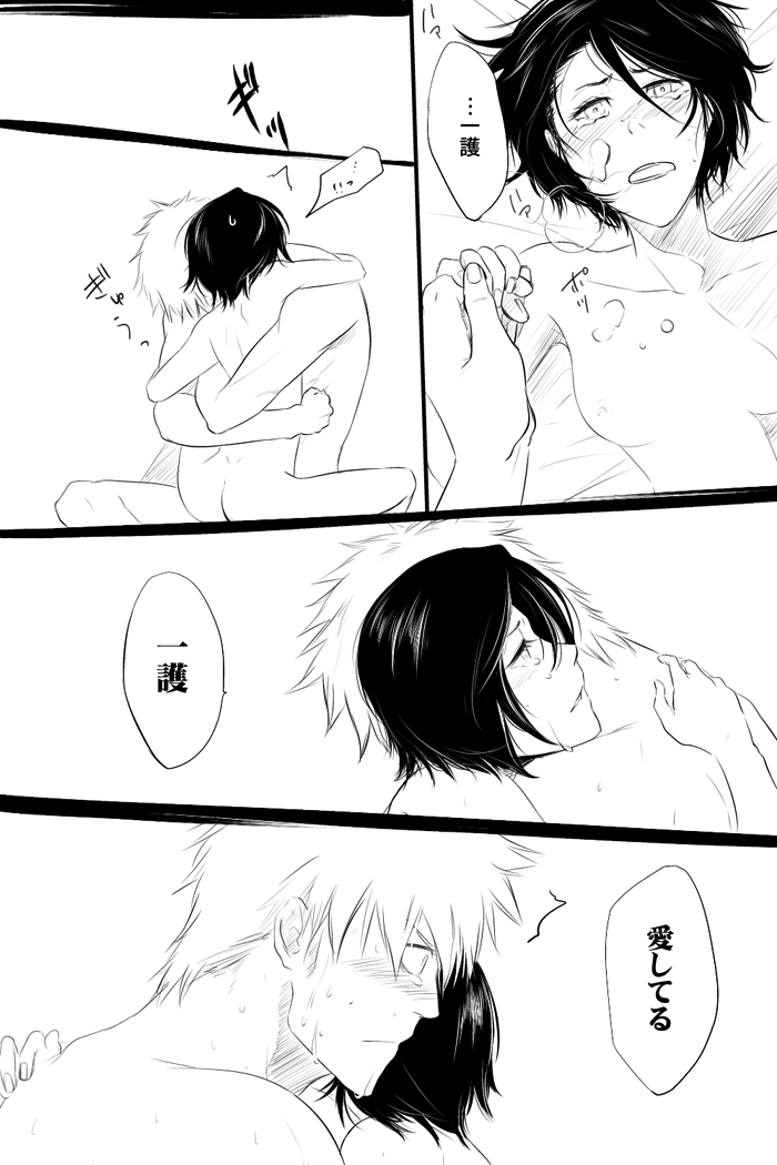 Rule34 – If it exists, there is porn of it / ichigo kurosaki, kuchiki rukia / 160666