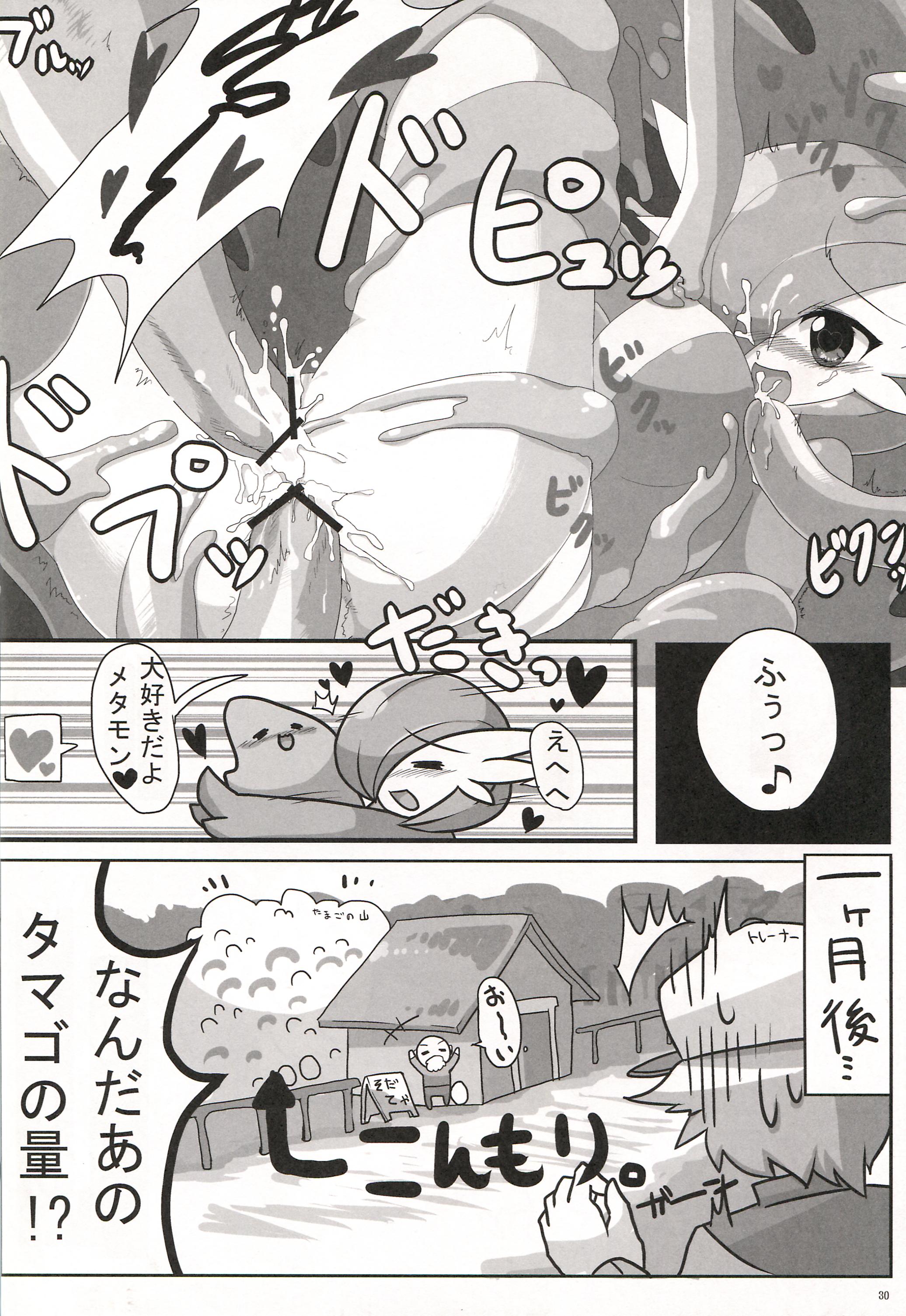 Rule34 – If it exists, there is porn of it / ditto, gardevoir / 160669