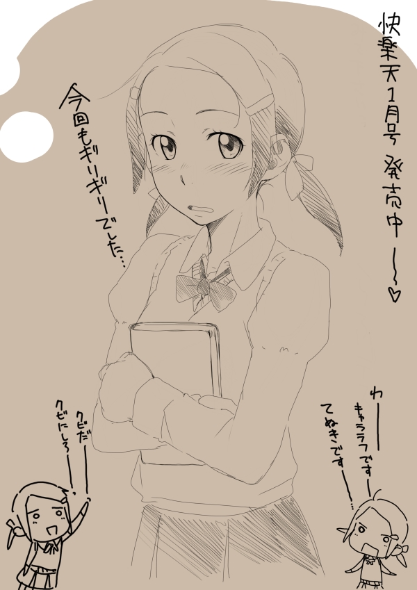 sakura kotetsu, original, drawing, 1girl, blush, book, bow, bowtie, hair ornament, hair ribbon, hairclip, monochrome, pencil, ribbon, school uniform, twintails