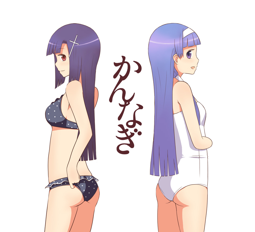 urue, nagi, zange, kannagi, bad id, bad pixiv id, 00s, 2girls, adjusting clothes, adjusting swimsuit, ass, back-to-back, bikini, blue hair, blunt bangs, cross, flat chest, hairband, long hair, looking back, multiple girls, one-piece swimsuit, polka dot, polka dot bikini, polka dot swimsuit, purple eyes, red eyes, siblings, sisters, smile, swimsuit, white one-piece swimsuit