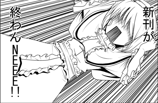 date hajime, alice margatroid, touhou, translated, 1girl, dress, female focus, greyscale, monochrome, solo