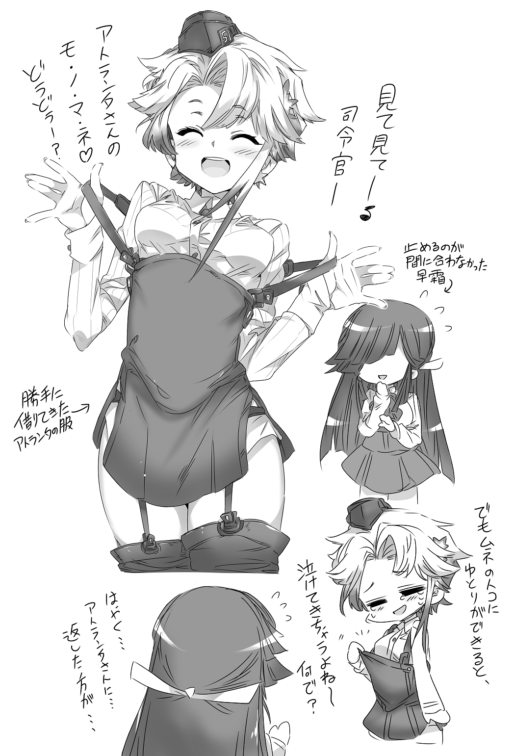 kugimiya atsuki, akishimo (kancolle), atlanta (kancolle), hayashimo (kancolle), kantai collection, commentary request, highres, translation request, 2girls, asymmetrical hair, atlanta (kancolle) (cosplay), breast conscious, collared shirt, cosplay, dress, dress shirt, garrison cap, garter straps, halter dress, halterneck, hat, long hair, multiple girls, multiple persona, oversized clothes, shirt, short hair, skirt, smile, solo focus, suspender skirt, suspenders