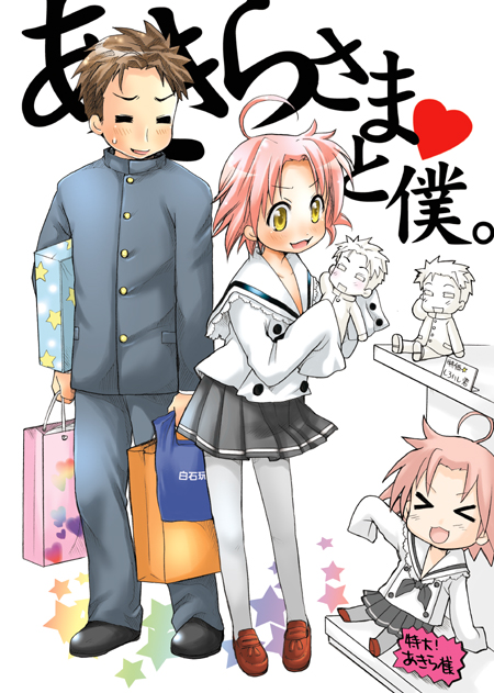 ubizo, kogami akira, shiraishi minoru, lucky star, > <, 00s, 1boy, 1girl, :d, = =, black skirt, blush, brown hair, closed eyes, gakuran, green eyes, loafers, long sleeves, looking at viewer, open mouth, pants, pantyhose, pink hair, pleated skirt, school uniform, shoes, shopping, simple background, skirt, smile, white background, white pantyhose