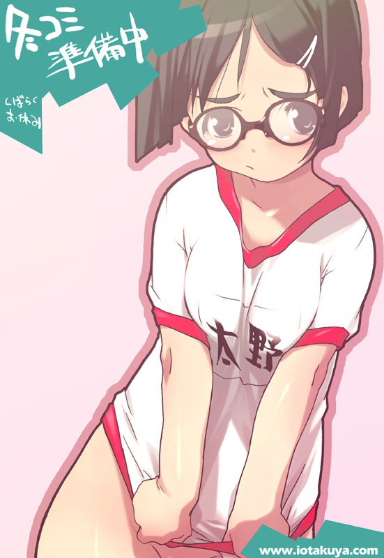 io takuya, bottomless, covering crotch, covering privates, glasses, gym uniform, hair ornament, hairclip, no panties, shirt tug, short hair, solo