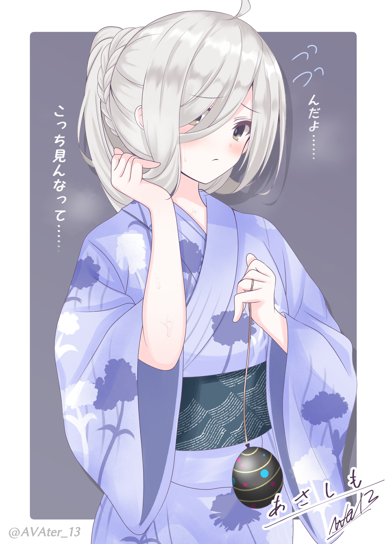abataa, asashimo (kancolle), asashimo (yukata) (kancolle), asashimo kai ni (kancolle), kantai collection, commentary request, highres, translation request, 1girl, character name, cowboy shot, floral print, grey eyes, grey hair, hair over one eye, japanese clothes, kimono, lily print, long hair, looking at viewer, ponytail, purple kimono, sign, solo, water yoyo