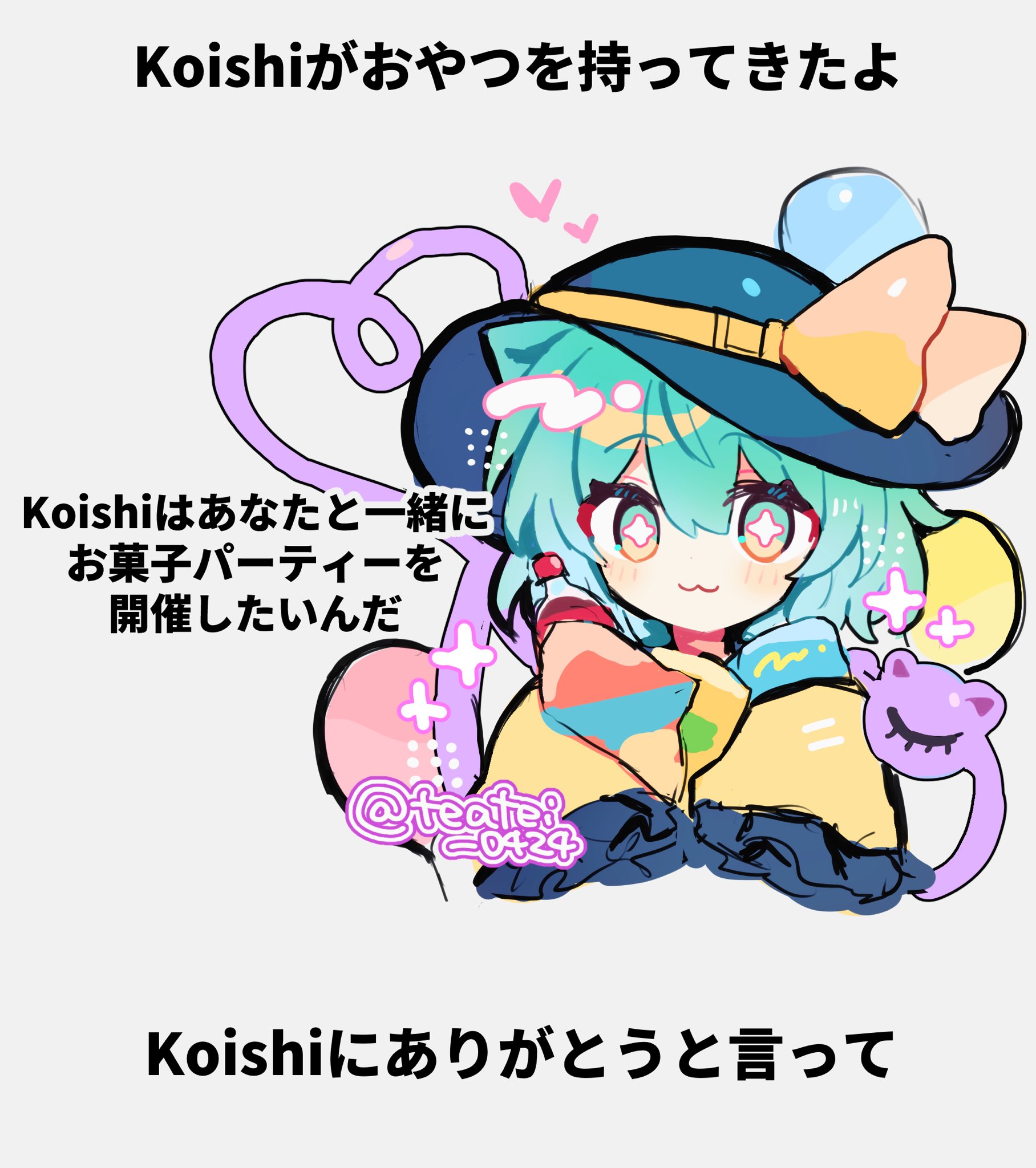 shirocha tei, komeiji koishi, touhou, highres, 1girl, animal ears, black hat, blouse, blush, bow, cat ears, cat girl, eyeball, frilled sleeves, frills, green eyes, green hair, hat, hat bow, hat ribbon, heart, heart of string, ribbon, shirt, solo, star-shaped pupils, star (symbol), symbol-shaped pupils, third eye, upper body, yellow bow, yellow ribbon, yellow shirt