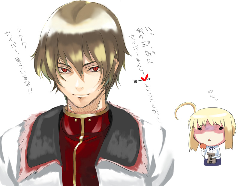 kabocha, kabocha (monkey4), artoria pendragon (fate), gilgamesh (fate), saber (fate), fate/stay night, fate (series), translation request, 00s, 1boy, 1girl, food, official alternate costume, taiyaki, wagashi