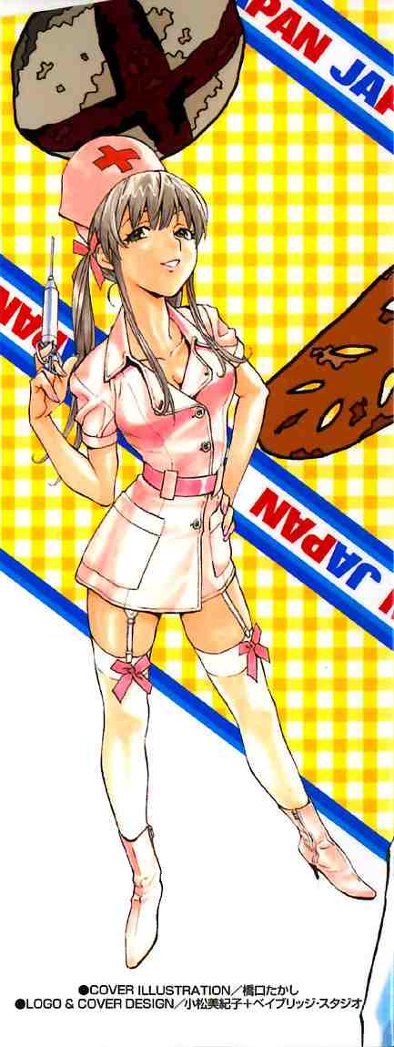yakitate!! japan, 00s, 1girl, belt, boots, bow, breasts, collarbone, female focus, full body, garter straps, hand on own hip, hand up, hat, high heel boots, high heels, holding, long hair, looking at viewer, nurse, nurse cap, parted lips, pink boots, pink bow, short sleeves, solo, standing, syringe, thighhighs, twintails, white thighhighs