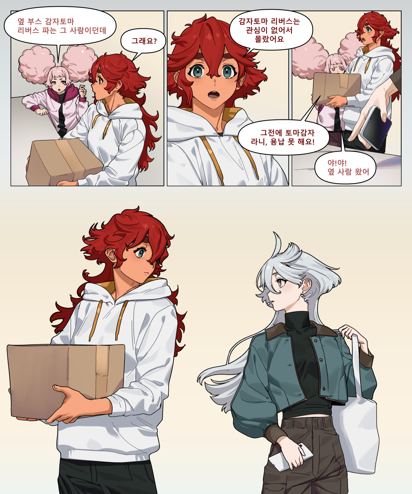 baesong, chuatury panlunch, miorine rembran, suletta mercury, gundam, gundam suisei no majo, commentary, highres, translation request, 3girls, bag, black shirt, blue eyes, box, brown pants, cardboard box, cellphone, contemporary, curly hair, dark-skinned female, dark skin, double bun, earrings, green jacket, grey eyes, hair bun, holding, holding box, holding phone, hood, hoodie, jacket, jewelry, korean text, long hair, looking at another, multiple girls, open mouth, pants, parted lips, phone, pink eyes, pink hair, pink jacket, red hair, shirt, shoulder bag, smartphone, speech bubble, stud earrings, white hair, white hoodie