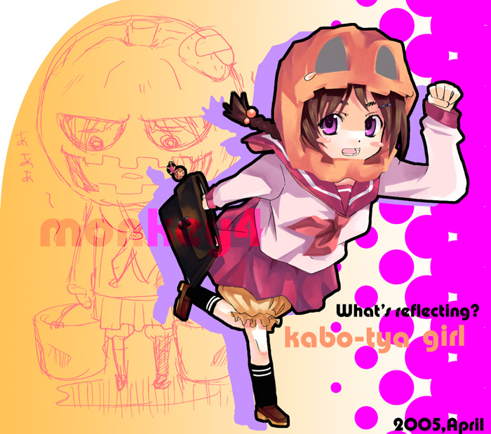 kabocha, kabocha (monkey4), 00s, 1girl, 2005, april, bloomers, blush, braid, brown hair, female focus, halloween, jack-o'-lantern, pumpkin, pumpkin hat, purple eyes, school uniform, skirt, solo, underwear