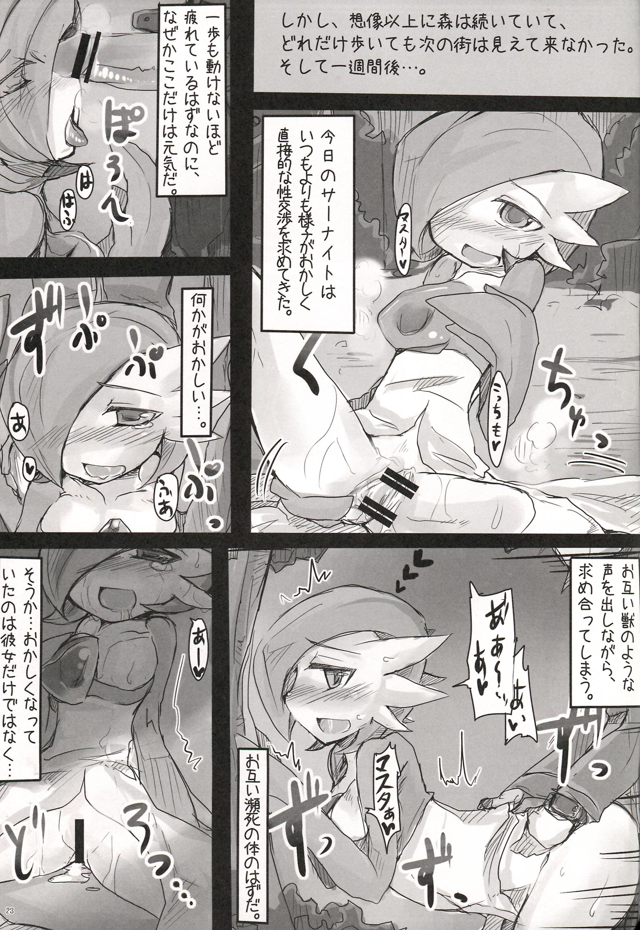Rule34 – If it exists, there is porn of it / gardevoir / 160790