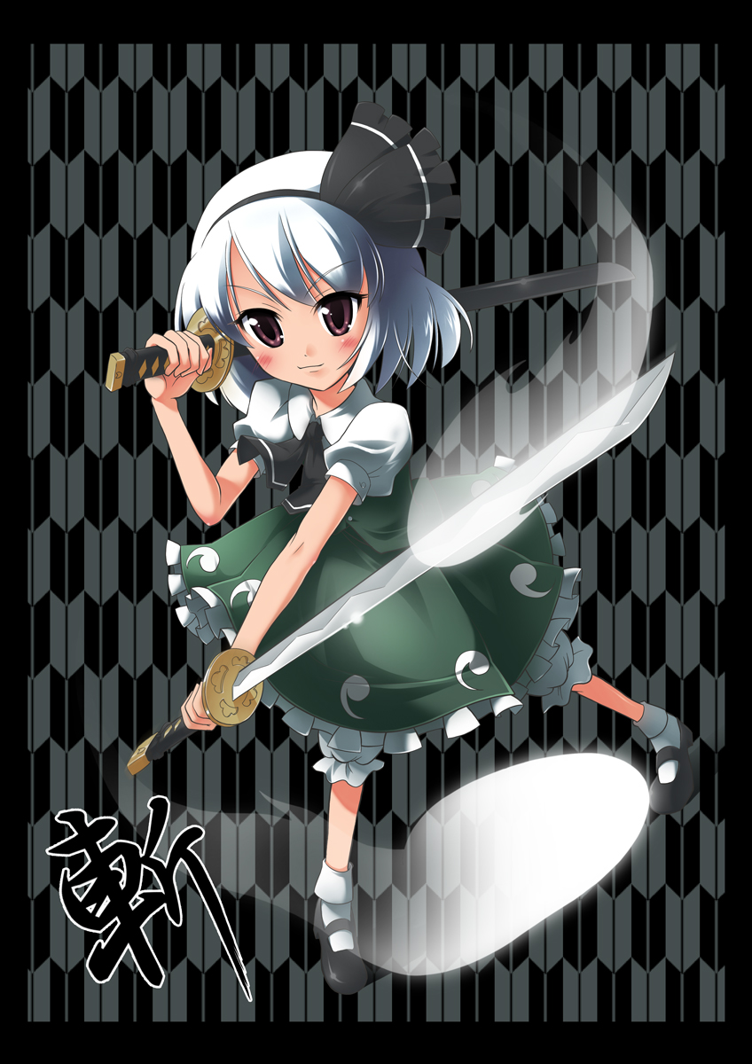 morujii, konpaku youmu, konpaku youmu (ghost), touhou, bad id, bad pixiv id, highres, 1girl, female focus, hitodama, solo