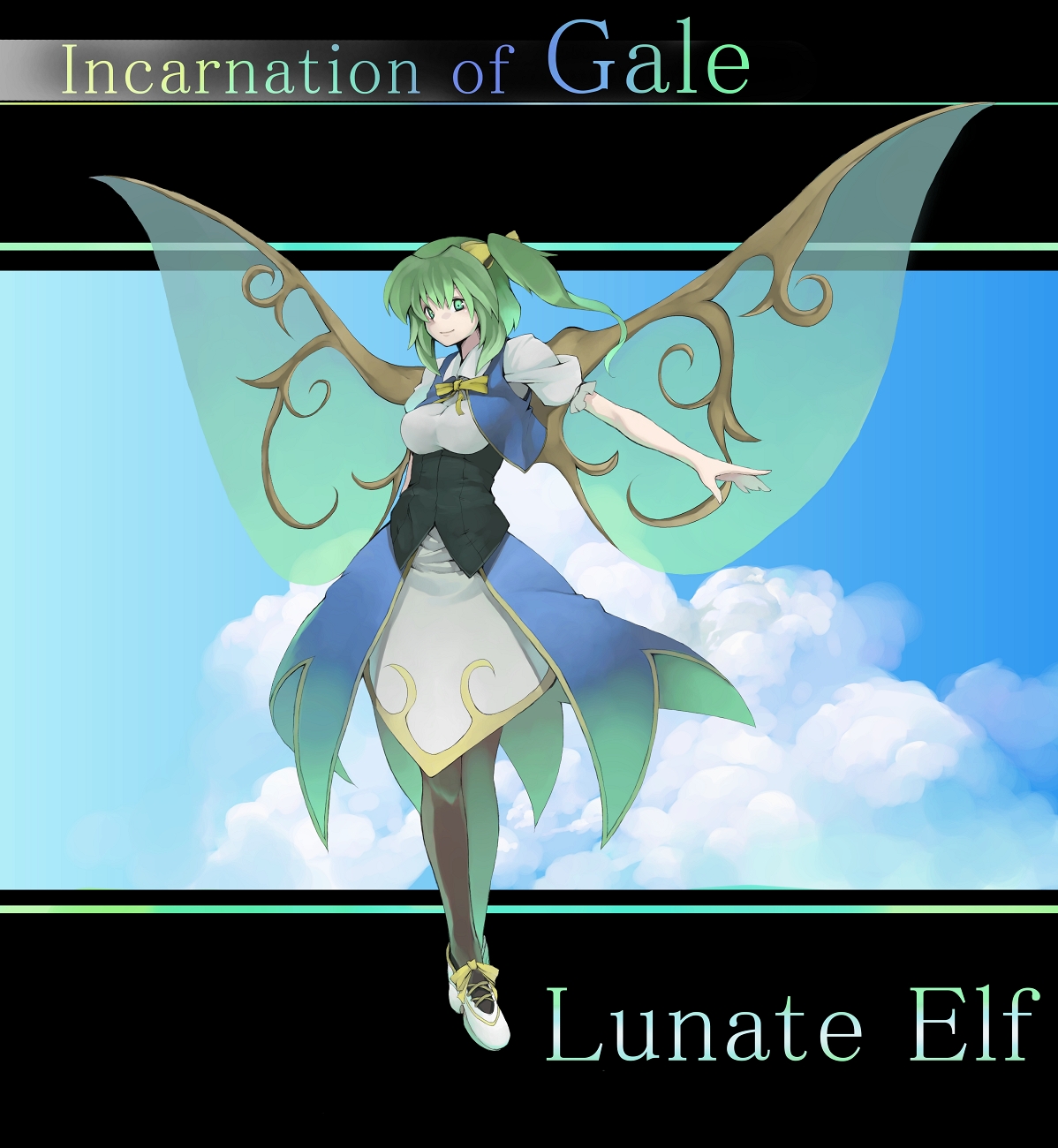 morino hon, daiyousei, embodiment of scarlet devil, touhou, highres, 1girl, aged up, breasts, fairy, female focus, green eyes, green hair, green pantyhose, hair ribbon, large breasts, matching hair/eyes, outdoors, pantyhose, ribbon, sky, solo, wings