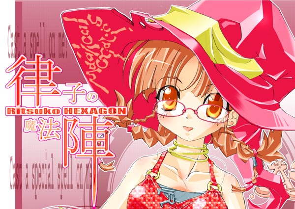 akizuki ritsuko, idolmaster, idolmaster (classic), idolmaster 1, non-web source, 00s, 1girl, braid, breasts, brown hair, cool & sexy (idolmaster), female focus, glasses, hat, long hair, orange eyes, solo, twin braids