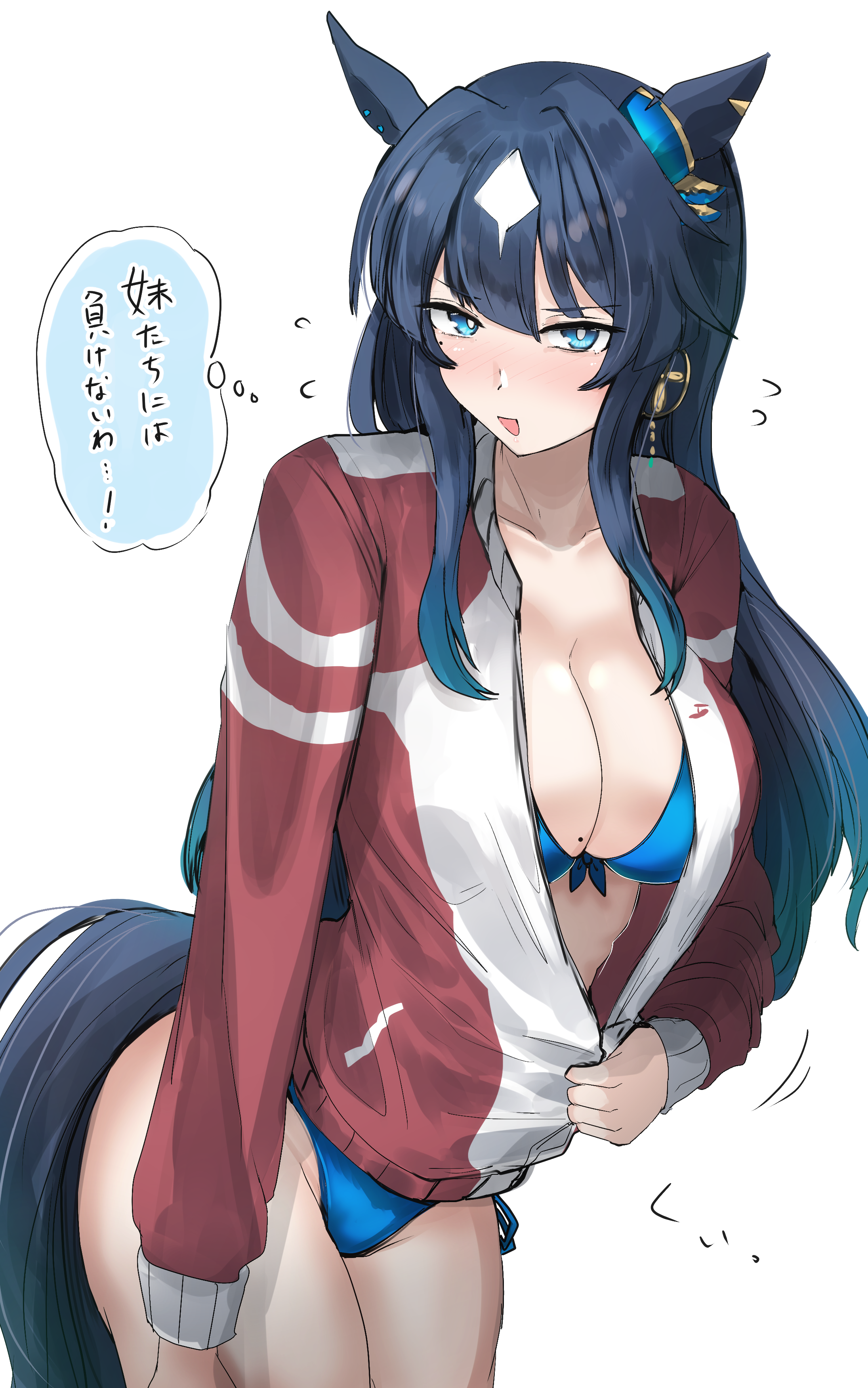 kanikama25, verxina (umamusume), umamusume, absurdres, commentary, highres, 1girl, animal ears, bikini, bikini under clothes, blue bikini, blue eyes, blue hair, breasts, cleavage, ear covers, front-tie bikini top, front-tie top, hair between eyes, horse ears, horse girl, horse tail, jacket, jacket over swimsuit, large breasts, leaning forward, long hair, looking at viewer, mole, mole under eye, multicolored hair, open clothes, open jacket, red jacket, simple background, single ear cover, solo, swimsuit, tail, track jacket, white background, white hair