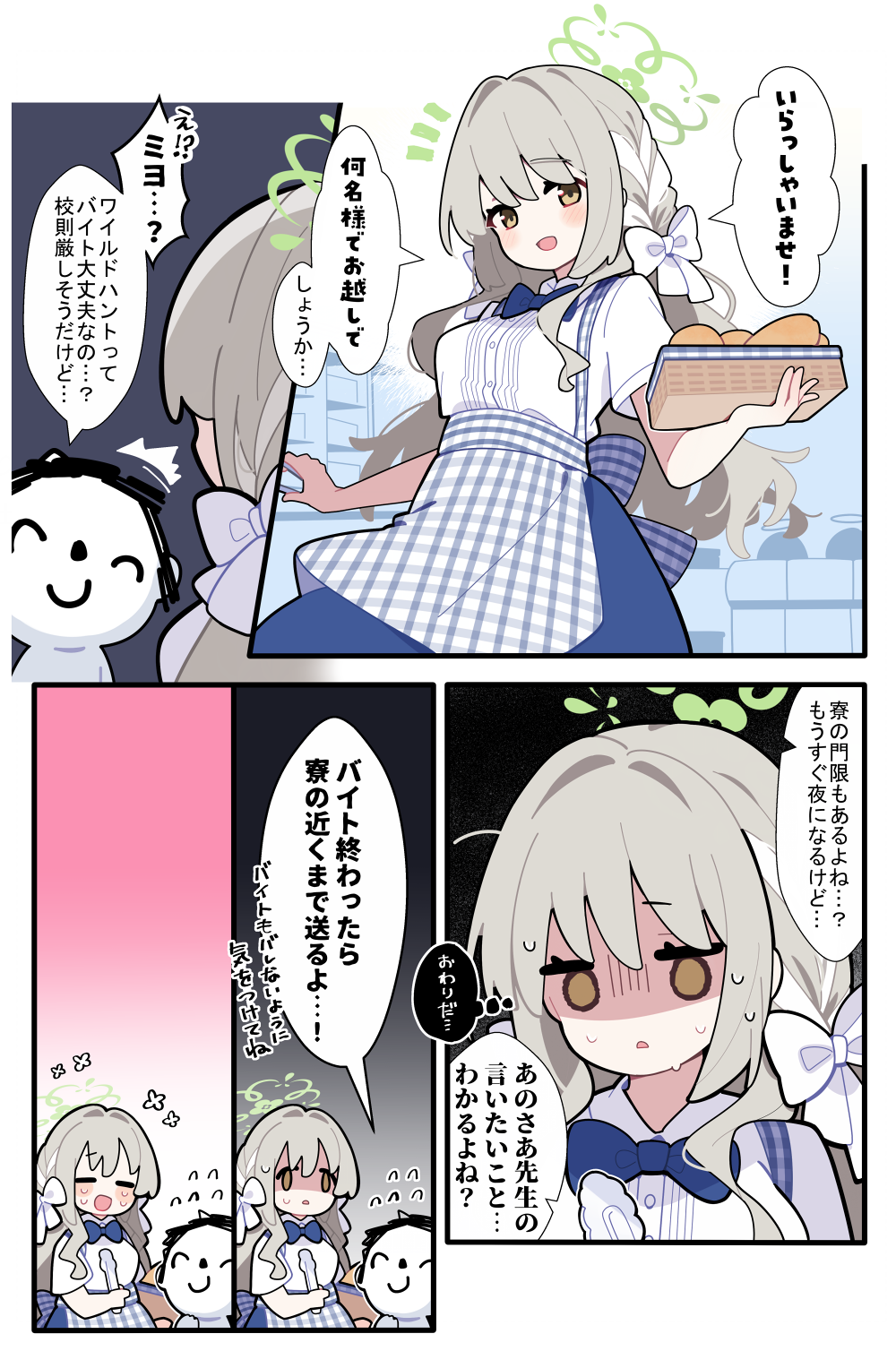 pekeko (pepekekeko), doodle sensei (blue archive), miyo (blue archive), sensei (blue archive), blue archive, kobeya, highres, translation request, 1boy, 1girl, apron, blue apron, blue bow, blue bowtie, bow, bowtie, brown eyes, checkered apron, checkered clothes, employee uniform, gingham, gingham apron, green halo, grey hair, hair bow, halo, kobeya uniform, long hair, plaid apron, plaid clothes, pleated shirt, speech bubble, very long hair, white bow