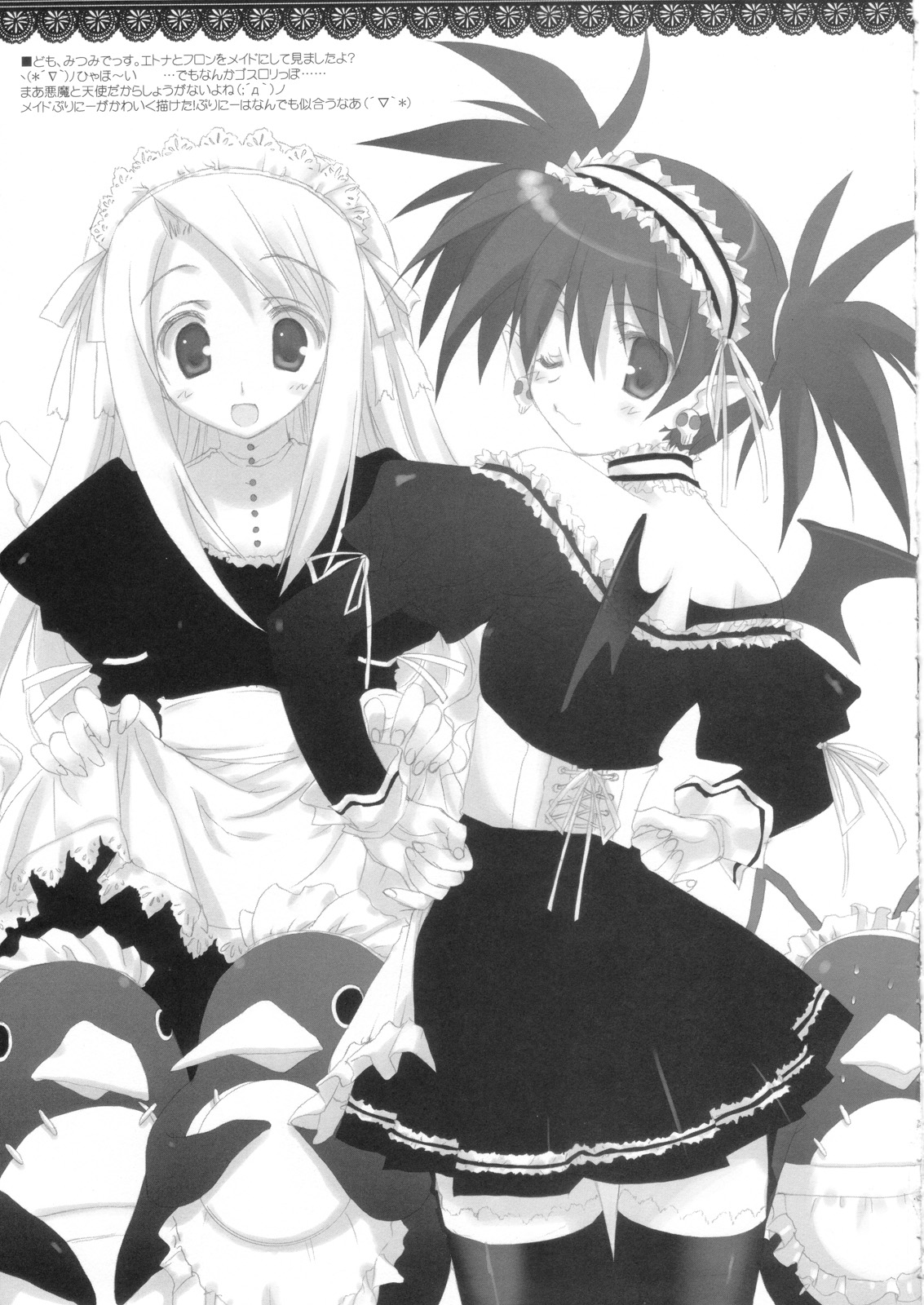 mitsumi misato, etna (disgaea), flonne, prinny, disgaea, makai senki disgaea 2, makai senki disgaea 3, nippon ichi, highres, angel, demon, demon girl, earrings, greyscale, jewelry, maid, monochrome, pointy ears, skull, thighhighs, wings