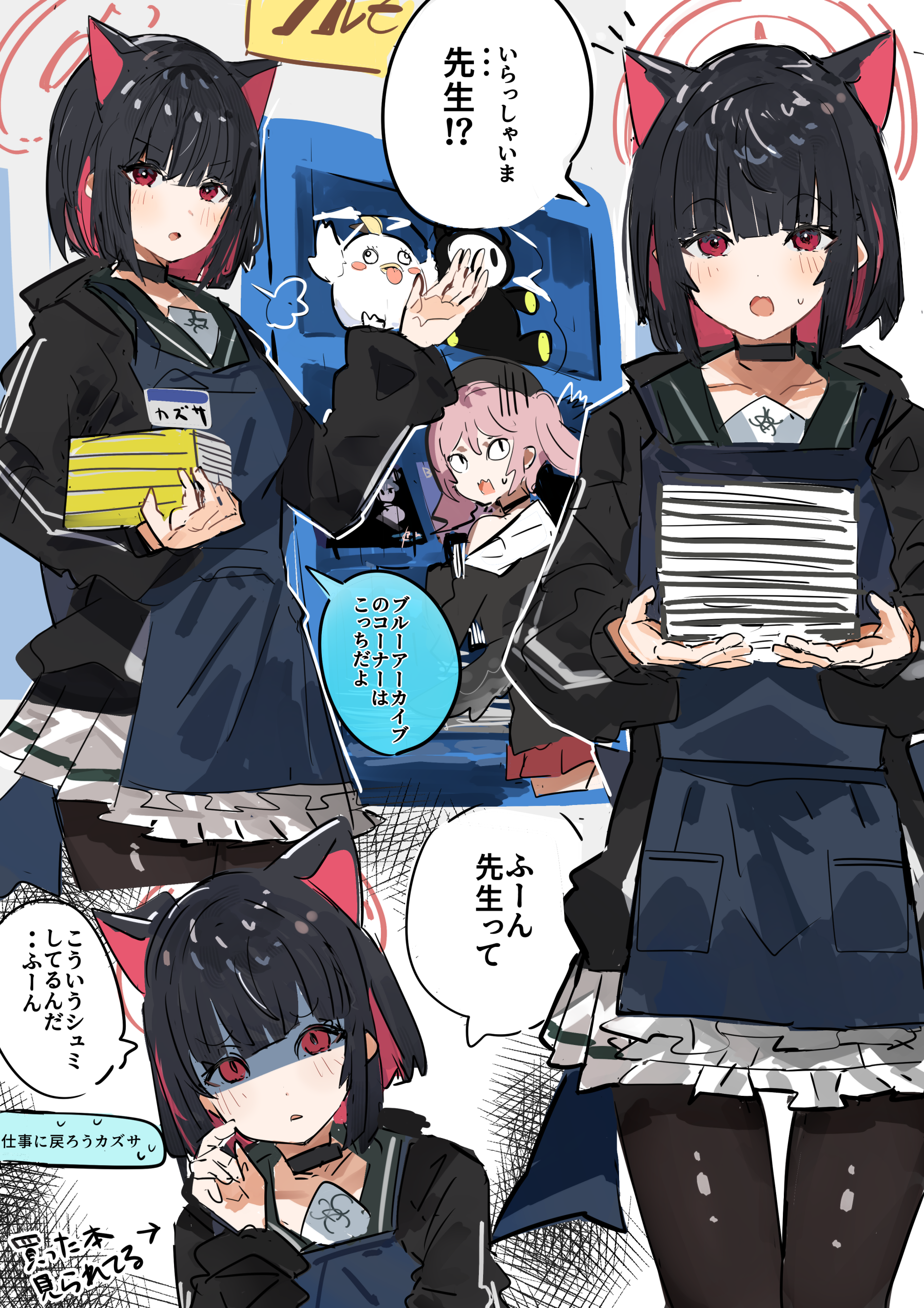 the olphy, kazusa (blue archive), koharu (blue archive), peroro (blue archive), blue archive, absurdres, commentary request, highres, translation request, 2girls, animal ears, apron, black choker, black hair, black hat, black jacket, black pantyhose, blue apron, blunt bangs, blush, book, cat ears, cat girl, choker, colored inner animal ears, colored inner hair, extra ears, green sailor collar, halo, hat, holding, holding book, jacket, multicolored hair, multiple girls, open mouth, pantyhose, pink hair, pink halo, red eyes, red hair, red skirt, sailor collar, short hair, sidelocks, skirt, stuffed toy, sweatdrop, twintails, two-tone hair, white skirt