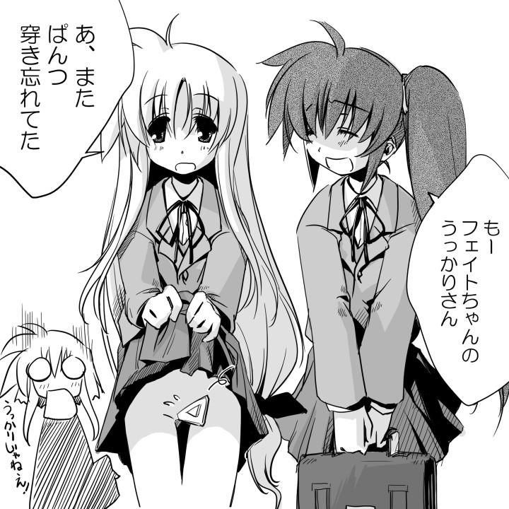 bardiche (nanoha), bardiche (standby form) (nanoha), fate testarossa, takamachi nanoha, lyrical nanoha, mahou shoujo lyrical nanoha, mahou shoujo lyrical nanoha a's, translation request, 00s, clothes lift, comic, greyscale, monochrome, no panties, school uniform, skirt, skirt lift