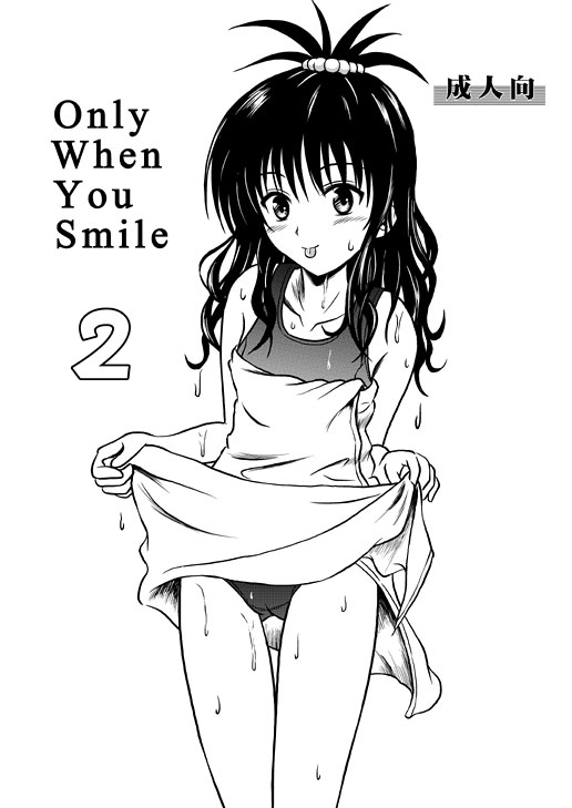 mutsuki raimu, yuuki mikan, to love-ru, 00s, :p, greyscale, long hair, monochrome, solo, swimsuit, tongue, tongue out, towel, wet