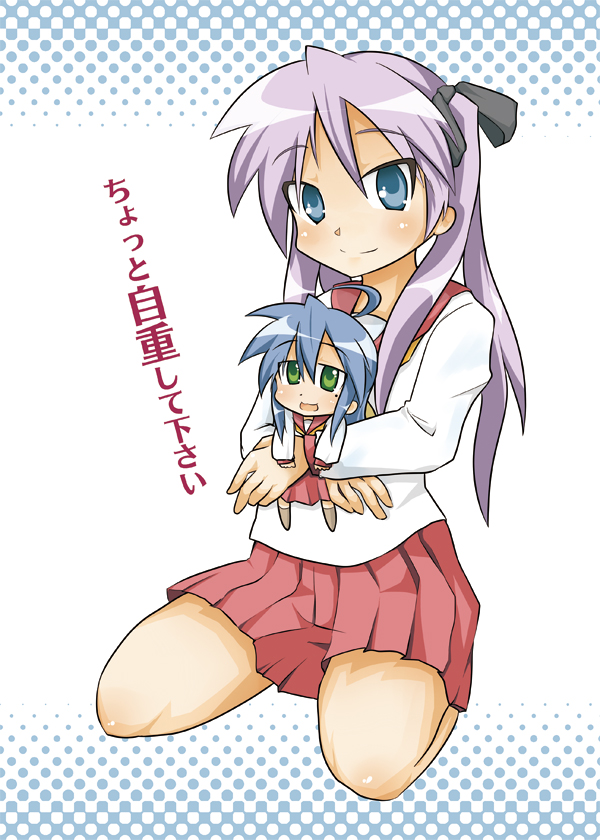 shing (sorairo factory), hiiragi kagami, izumi konata, lucky star, translation request, 00s, 2girls, ahoge, chibi, hug, mini person, minigirl, mole, mole under eye, multiple girls, school uniform, serafuku, size difference, yuri
