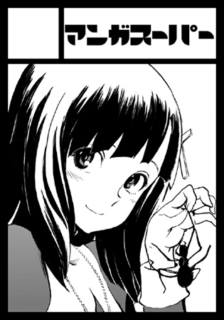 nekoi mie, zange, kannagi, lowres, 00s, 1girl, circle cut, female focus, greyscale, monochrome, solo