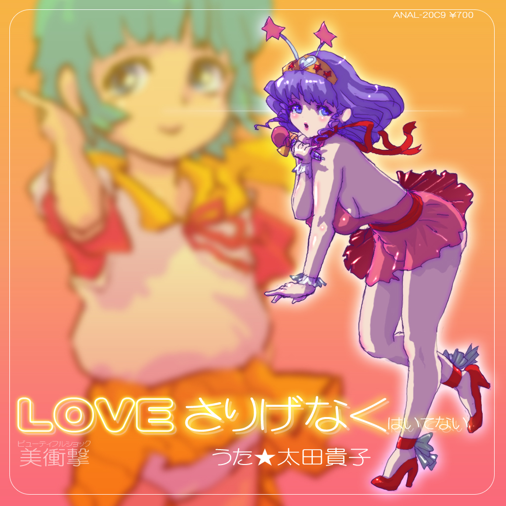 oprince, creamy mami, morisawa yuu, mahou no tenshi creamy mami, 1980s (style), 2girls, antennae, aqua hair, blue eyes, blush, breasts, dress, dual persona, hairband, headband, high heels, idol, magical girl, medium breasts, multiple girls, oldschool, panties, purple hair, retro artstyle, see-through clothes, shoes, short dress, sideboob, skirt, underwear, wristband