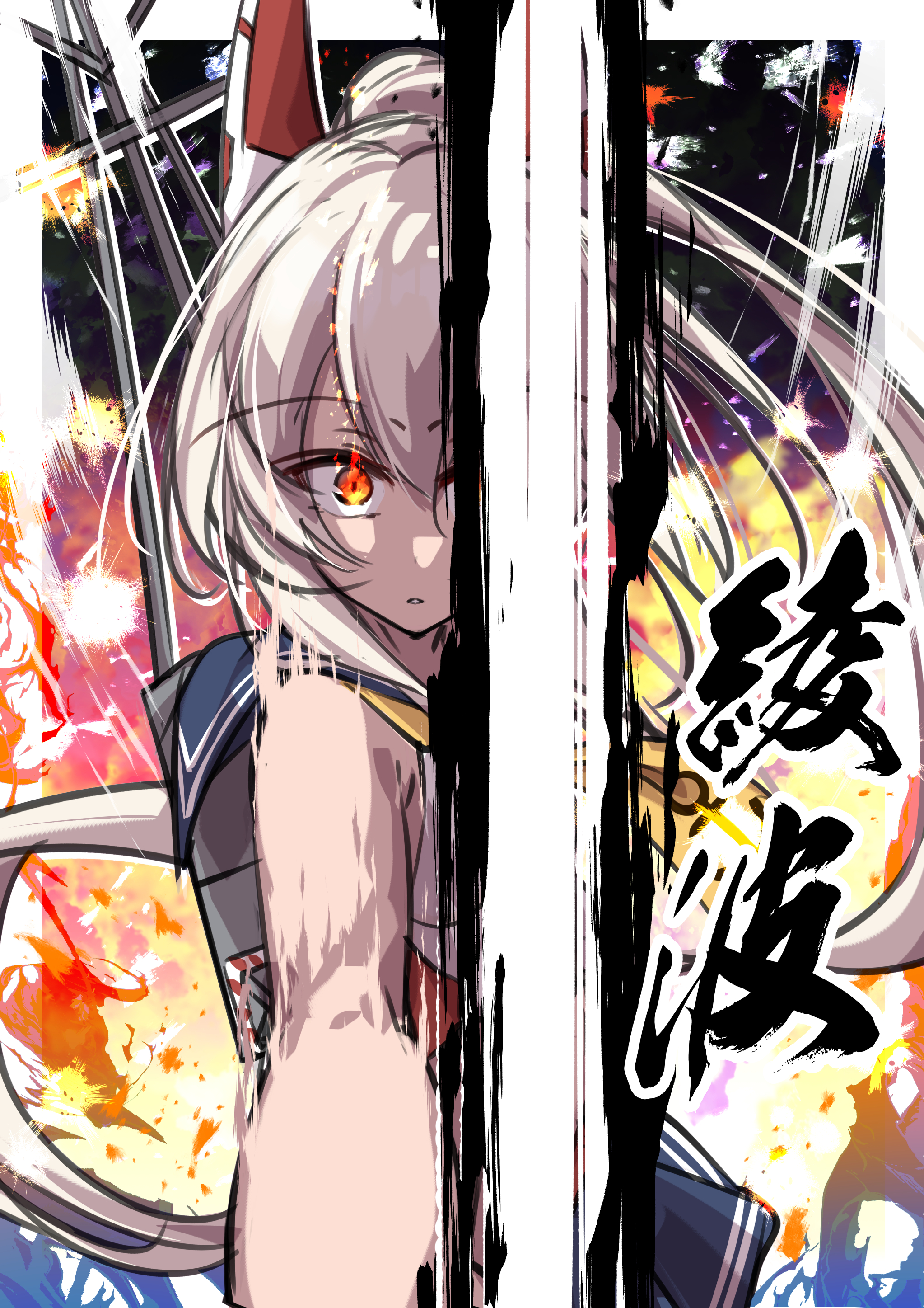 oriue wato, ayanami (azur lane), azur lane, absurdres, highres, blonde hair, blue skirt, character name, flaming eye, high ponytail, long hair, looking at viewer, neckerchief, parted lips, ponytail, red eyes, rigging, sketch, skirt, yellow neckerchief