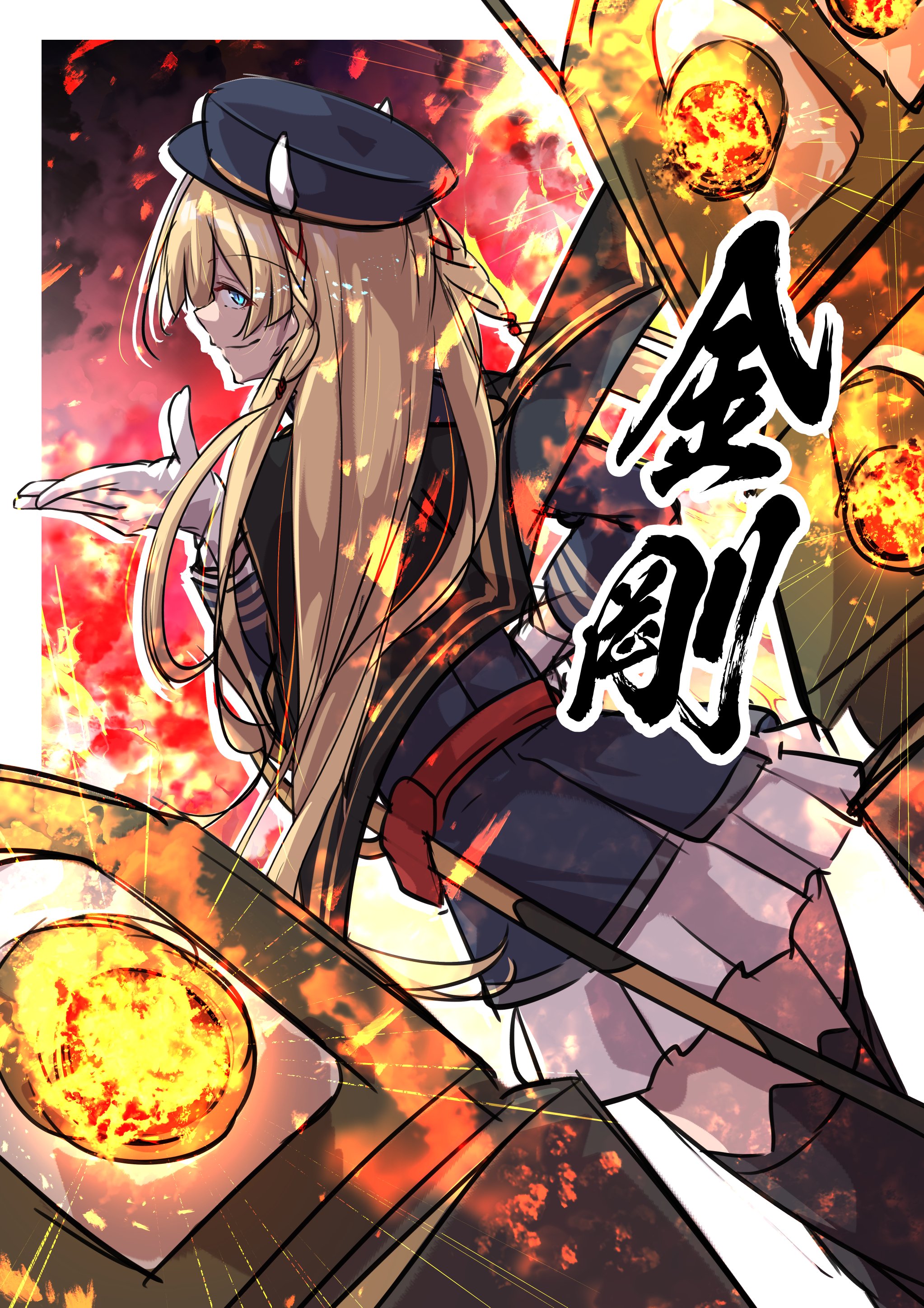 oriue wato, kongou (azur lane), azur lane, absurdres, highres, 1girl, black hat, black thighhighs, blonde hair, blue eyes, braid, character name, evil smile, from behind, gloves, hat, horned hat, long hair, looking at viewer, looking back, rigging, sheath, ship turret, smile, solo, thighhighs, white gloves, zettai ryouiki