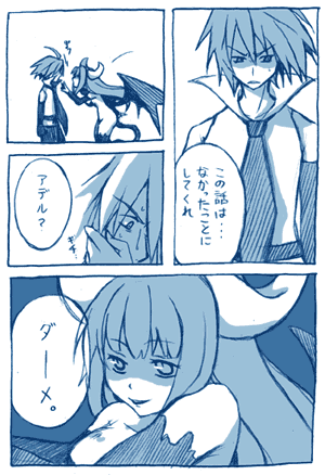 tsuyuka (sunny spot), adell (disgaea), succubus (disgaea), disgaea, makai senki disgaea 2, nippon ichi, lowres, translation request, 1boy, 1girl, blue theme, comic, demon, demon girl, horns, monochrome, necktie, tail