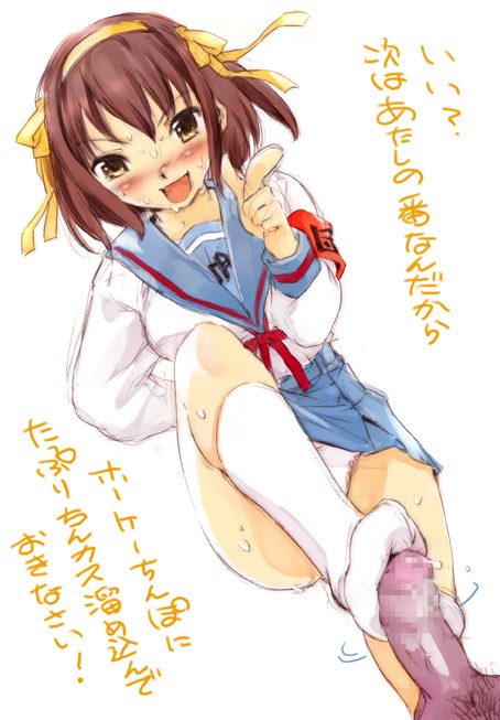 ichi (capsule29), suzumiya haruhi, suzumiya haruhi no yuuutsu, translated, 00s, 1girl, blush, brown hair, censored, dutch angle, feet, footjob, footjob with legwear, hairband, looking at viewer, open mouth, panties, penis, pov, precum, school uniform, serafuku, skirt, smile, socks, solo focus, standing, sweat, underwear, yellow eyes