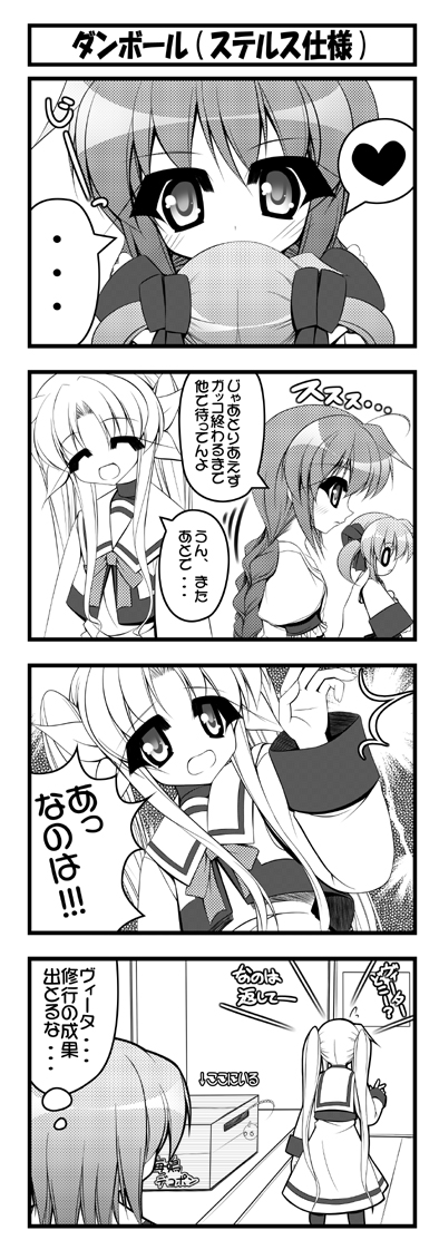 teruui, fate testarossa, takamachi nanoha, vita (nanoha), yagami hayate, lyrical nanoha, mahou shoujo lyrical nanoha, mahou shoujo lyrical nanoha a's, metal gear (series), metal gear solid, 00s, 4girls, 4koma, chibi, comic, greyscale, monochrome, multiple girls