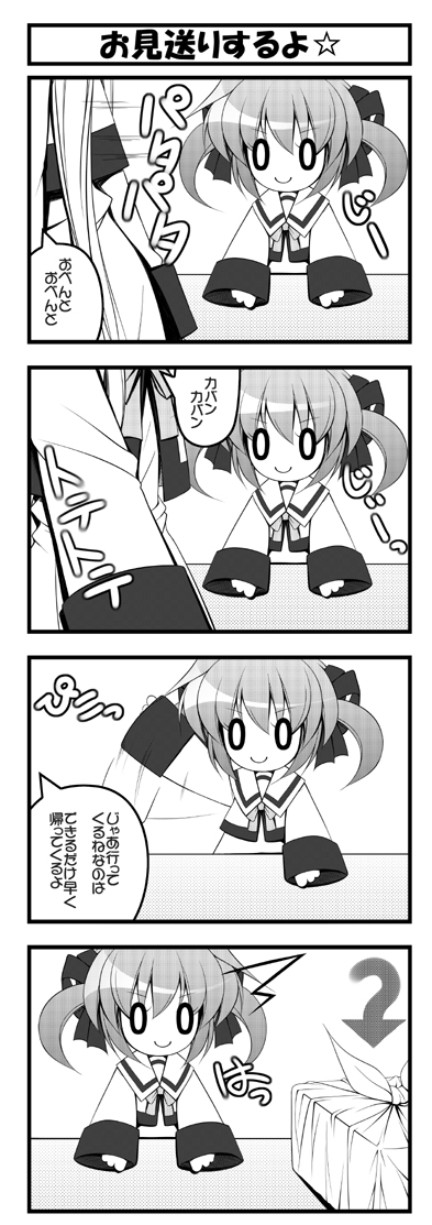 teruui, fate testarossa, takamachi nanoha, lyrical nanoha, mahou shoujo lyrical nanoha, mahou shoujo lyrical nanoha a's, long image, tall image, 00s, 4koma, bento, chibi, comic, greyscale, monochrome