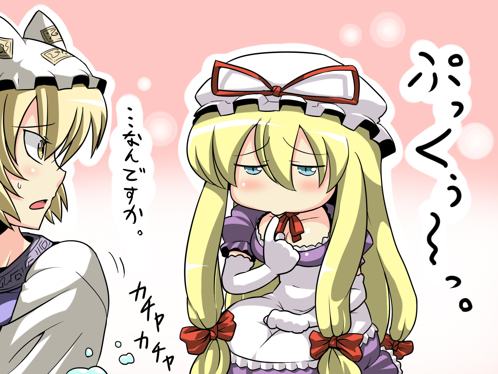 tukiwani, yakumo ran, yakumo yukari, touhou, highres, translation request, 2girls, :>, blonde hair, breasts, cleavage, female focus, gloves, hat, mob cap, multiple girls, simple background, white gloves