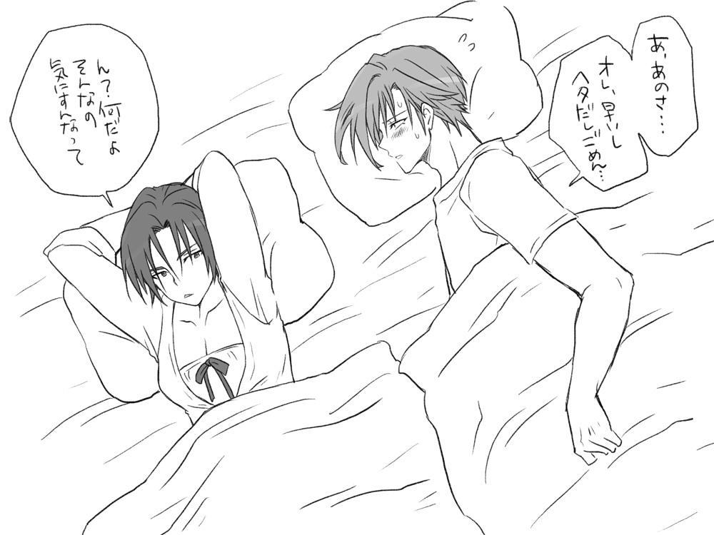 Rule34 – If it exists, there is porn of it / eroe, hasumi souji (eroe), igarashi kyou (eroe) / 161292