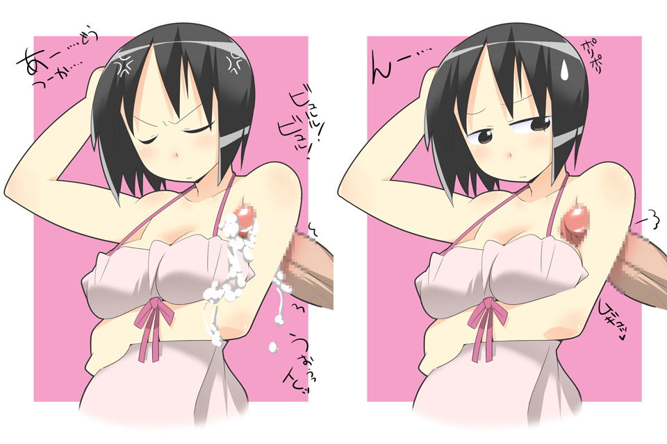 makarou, itou nobue, ichigo mashimaro, breast hold, 1boy, 1girl, anger vein, angry, armpit sex, armpits, black hair, breasts, brown hair, censored, cleavage, closed eyes, comic, cum, cum on armpits, cum on body, cum on upper body, ejaculation, hetero, mosaic censoring, no bra, penis, solo focus
