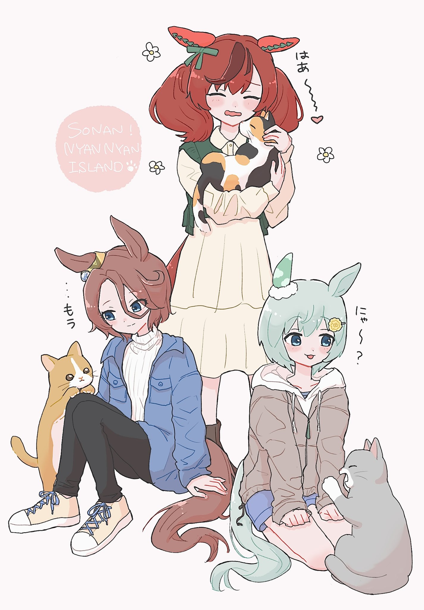 onigiri to imas, narita taishin (umamusume), nice nature (umamusume), seiun sky (umamusume), umamusume, commentary request, highres, 3girls, :3, animal, animal ears, black pants, blue eyes, blue jacket, blue shorts, blush stickers, boots, bow, breast pocket, brown boots, brown hair, brown jacket, calico (pattern), calico cat, cat, closed eyes, closed mouth, collarbone, curled fingers, drawstring, dress, ear covers, ear ornament, ear ribbon, eyelashes, eyes visible through hair, flat chest, flower, full body, green hair, green ribbon, green sweater vest, grey cat, hands on own thighs, happy aura, heart, holding, holding animal, holding cat, hood, hood down, hooded jacket, horse ears, horse girl, horse tail, jacket, knees up, long bangs, long sleeves, looking at animal, looking down, looking to the side, loosely tucked bangs, medium dress, medium hair, multicolored hair, multiple girls, open clothes, open jacket, open mouth, pants, pocket, red hair, ribbed sweater, ribbon, shoes, short hair, shorts, single ear cover, sitting, sleeves past wrists, smile, sneakers, spoken heart, standing, streaked hair, sweater, sweater vest, tail, turtleneck, turtleneck sweater, twintails, two-tone hair, wariza, white sweater, yellow cat, yellow dress, yellow shoes