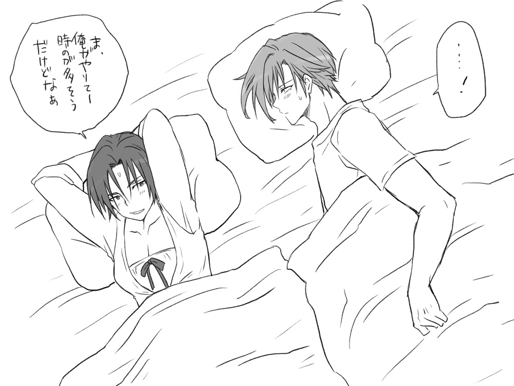 Rule34 – If it exists, there is porn of it / eroe, hasumi souji (eroe), igarashi kyou (eroe) / 161334