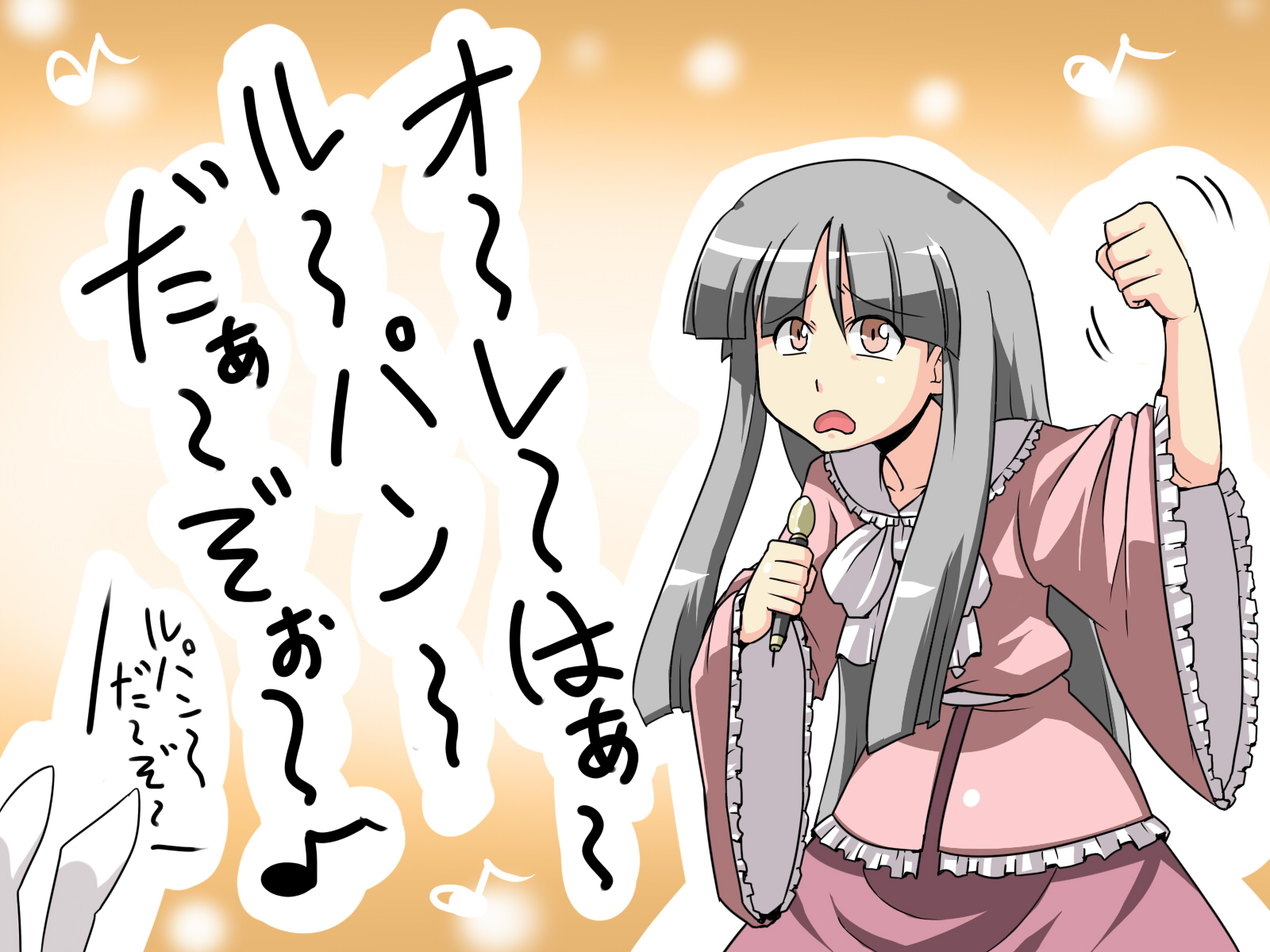 tukiwani, houraisan kaguya, reisen udongein inaba, touhou, highres, translation request, 1girl, animal ears, black hair, clenched hand, embarrassed, female focus, karaoke, microphone, music, rabbit ears, red eyes, singing, solo focus