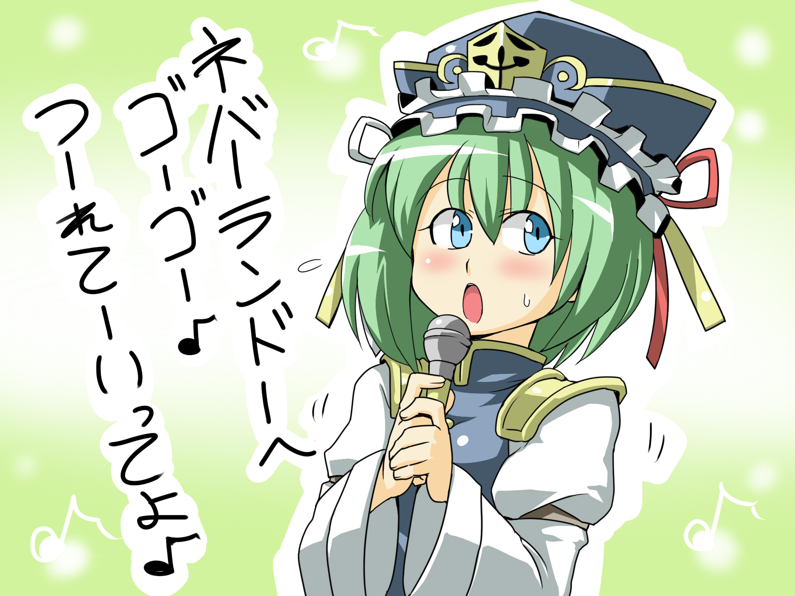 tukiwani, shiki eiki, touhou, highres, translation request, 1girl, :o, blue eyes, blush, female focus, gradient background, green hair, hat, karaoke, microphone, music, rod of remorse, singing, solo, upper body